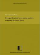 Os xogos de palabras na prensa gratu�ta en galego