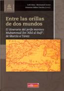 Entre la orillas de dos mundos