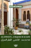 Al Andalus