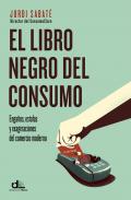 El libro negro del consumo