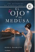 El ojo de medusa