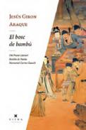El bosc de bamb�