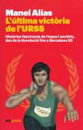 L'�ltima vict�ria de la l'Urss