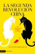 La segunda revoluci�n china