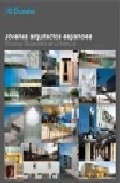J�venes arquitectos espa�oles = Young Spanish architects