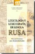 Lexicolog�a y lexicograf�a de lengua rusa