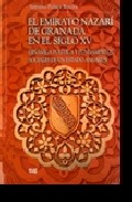 El emirato nazar� de Granada en el siglo XV