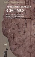 Aprender y ense�ar Chino