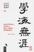 Ling��stica b�sica del chino moderno