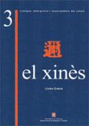 El xin�s
