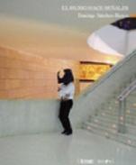 El humo hace se�ales