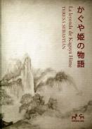 La leyenda de Kaguya Hime