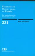 Espa�oles en Rusia y rusos en Espa�a