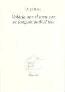 Voldria que el meu cos se fongu�s amb el teu