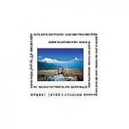 Sobre la pell del m�n