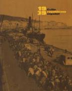 1939, exilio republicano espa�ol