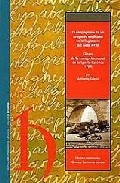El antipapismo de un aragon�s anglicano en la Inglaterra del siglo XVIII