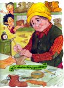 Los duendes zapateros