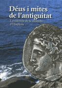 D�us i mites de l'antiguitat