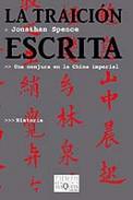 La traici�n escrita