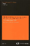 �ndice comentado de las colecciones de fuentes del Corpus Iuris Civilis