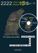 2222 preguntas y respuestas de Derecho Civil patrimonial en el siglo XXI