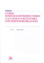 Curso fon�tico-introductorio a la lengua rusa para los hispanohablantes