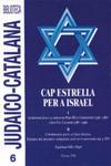 Cap estrella per a Israel