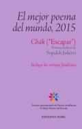 El mejor poema del mundo, 2015