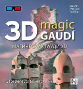 3D magic Gaud�