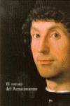 El retrato del Renacimiento
