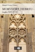 Morvede hebreu (segles XIII-XIV)