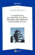 La ense�anza del espa�ol en China