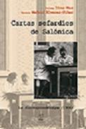 Cartas sefard�es de Sal�nica