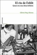 El riu de l'oblit