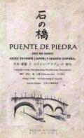 Puente de piedra
