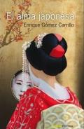 El alma japonesa