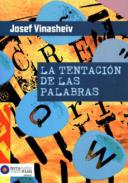 La tentaci�n de las palabras