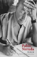 Pablo Neruda