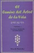 El camino del �rbol de la vida : un curso de introducci�n a la C�bala m�stica, 1