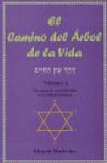 El camino del �rbol de la vida : un curso de introducci�n a la C�bala m�stica, 2