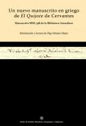 Un nuevo manuscrito en griego de El Quijote de Cervantes