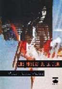 Las mareas de la vida