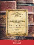 Compendio de historia universal desde la creaci�n del mundo hasta la venida de Jesucristo y un breve vocabulario en 

castellano y en moro-maguindanao