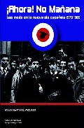 �Ahora!, no ma�ana