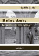 El �ltimo claustro