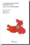 La fiscalidad de las inversiones espa�olas en China