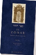El Zohar : traducido, explicado y comentado, 9