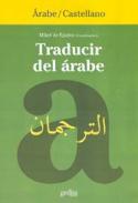 Traducir del �rabe