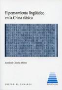El pensamiento ling��stico en la China cl�sica 